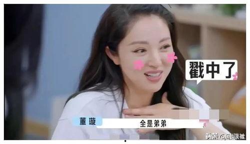 娱乐圈吃瓜猛料最近,揭秘明星背后的惊人真相！  第3张